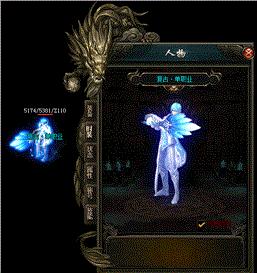 天龙八部私服星河大帝。